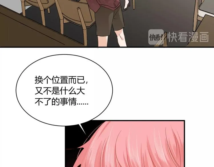 第14话 要求 第13页