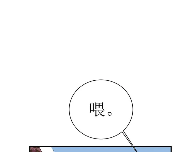 第14话 要求 第15页