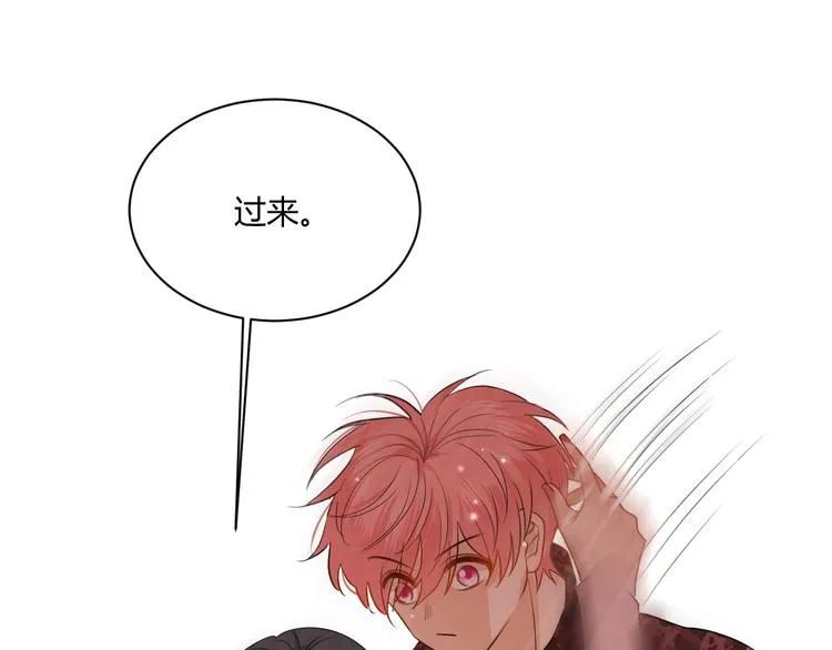 第14话 要求 第17页