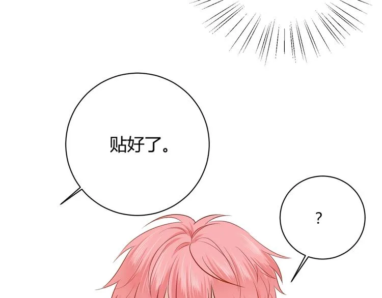第14话 要求 第27页