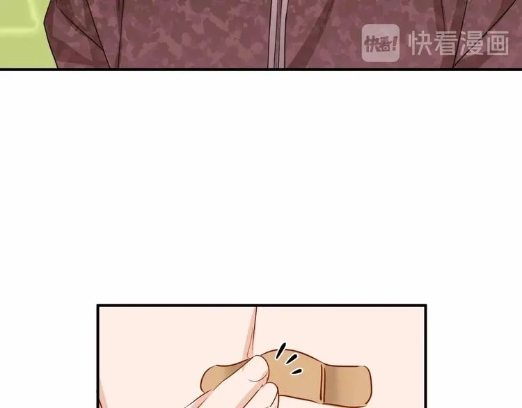 第14话 要求 第29页