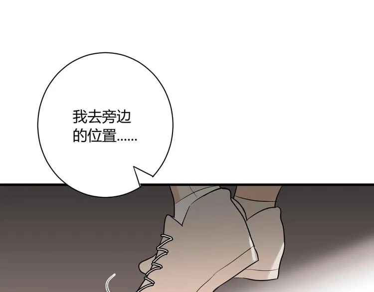 第14话 要求 第33页