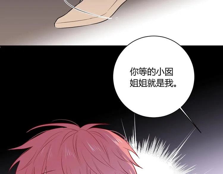 第14话 要求 第34页