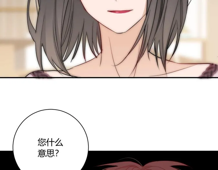 第14话 要求 第37页
