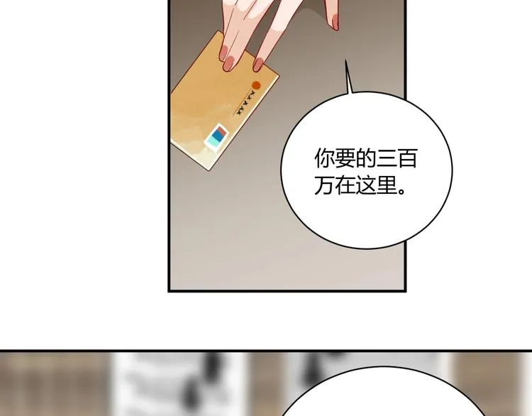 第14话 要求 第40页