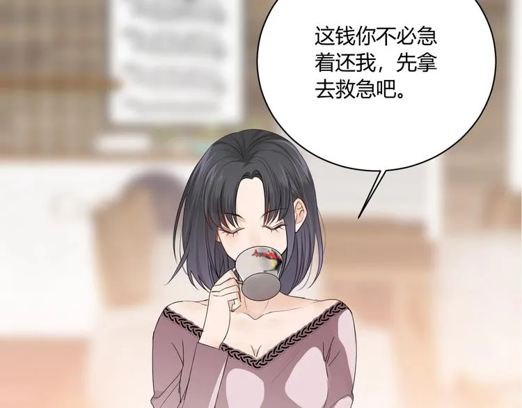 第14话 要求 第41页