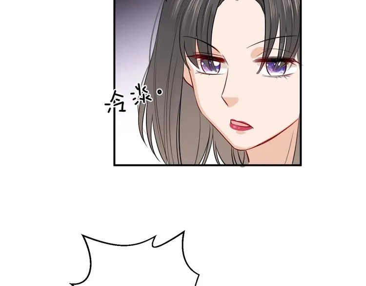 第14话 要求 第52页