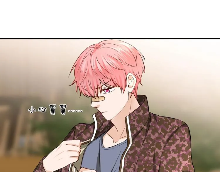 第14话 要求 第55页