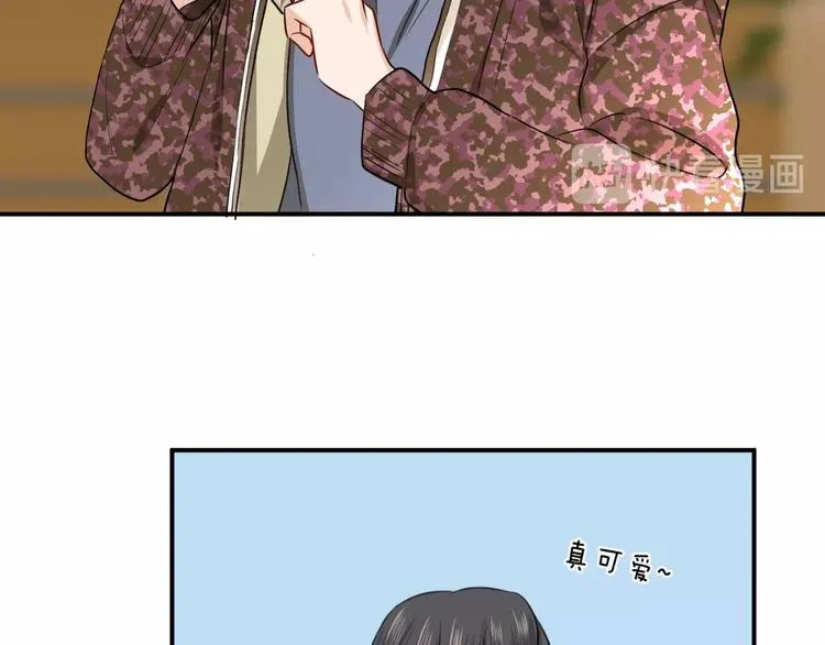 第14话 要求 第56页