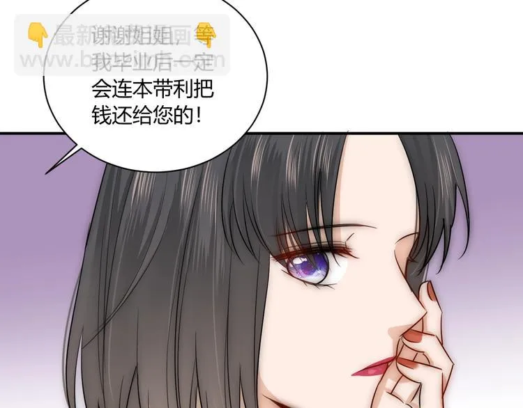 第14话 要求 第58页
