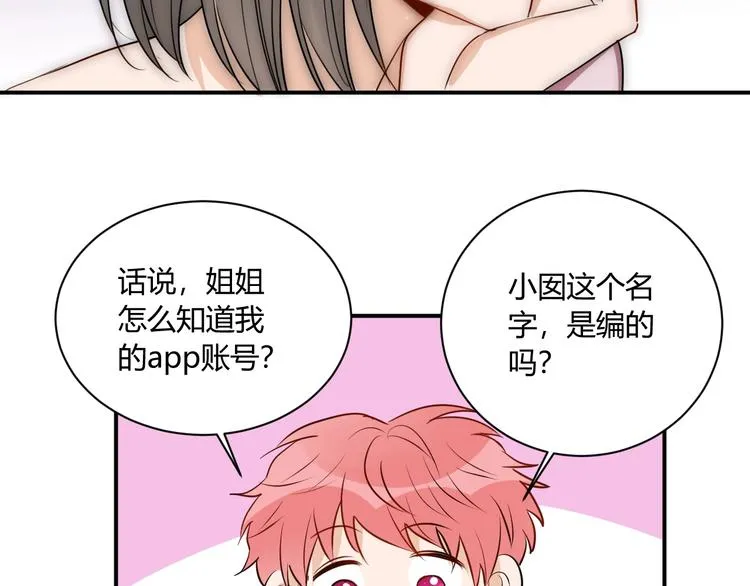 第14话 要求 第59页
