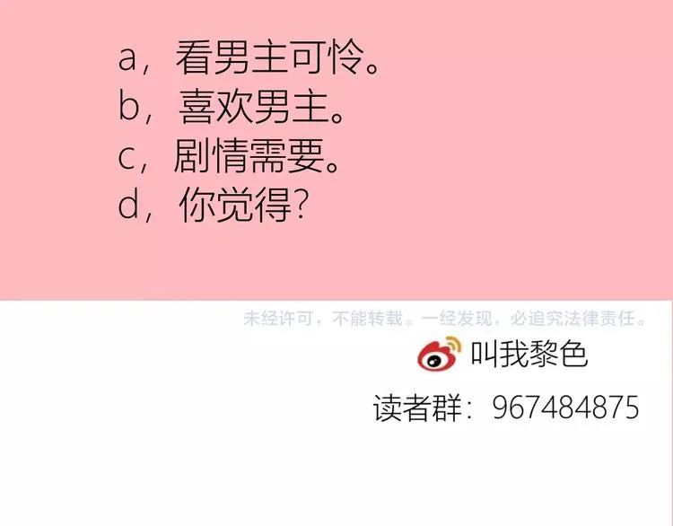 第14话 要求 第63页