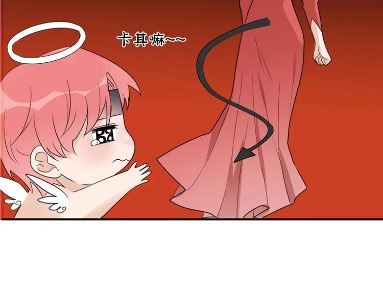 第13话 借钱 第7页