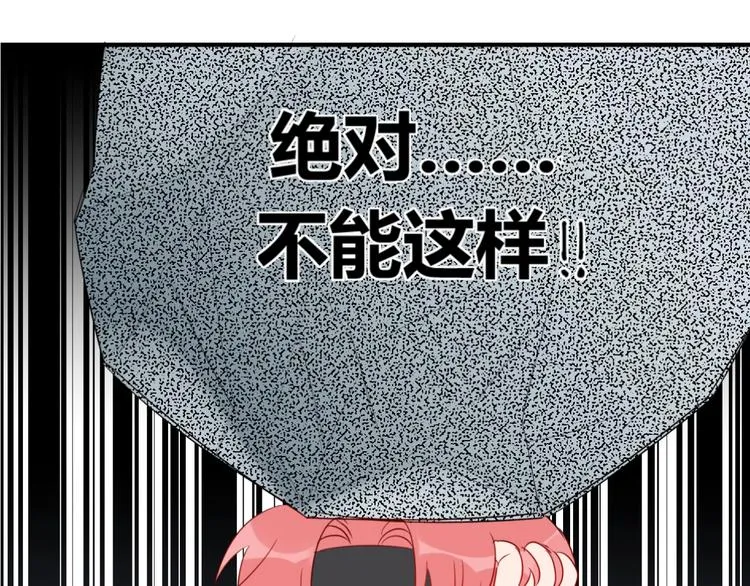 第13话 借钱 第8页