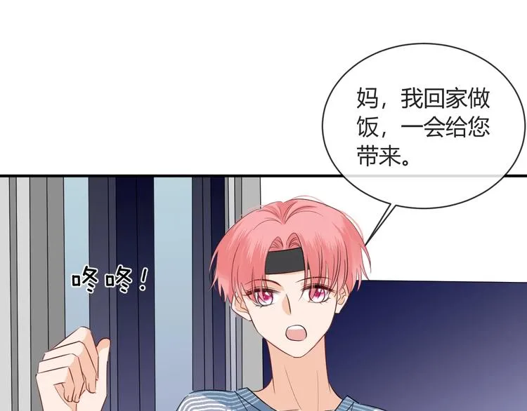 第13话 借钱 第14页