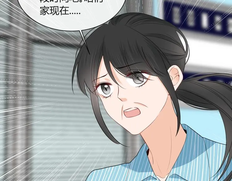 第13话 借钱 第16页