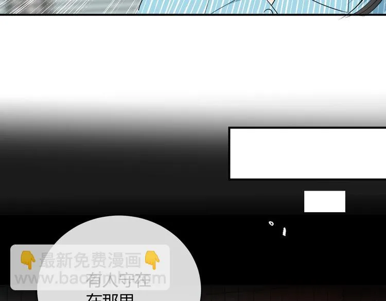 第13话 借钱 第17页