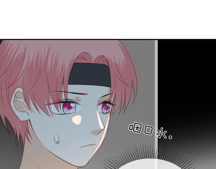 第13话 借钱 第23页