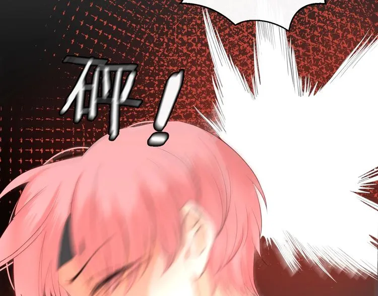 第13话 借钱 第29页