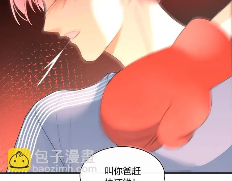 第13话 借钱 第30页