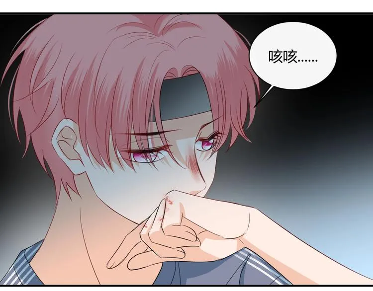 第13话 借钱 第32页