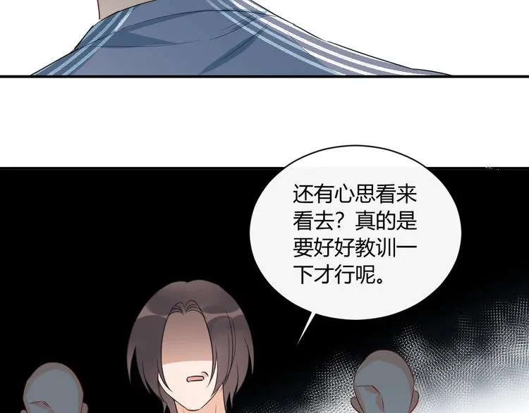 第13话 借钱 第34页