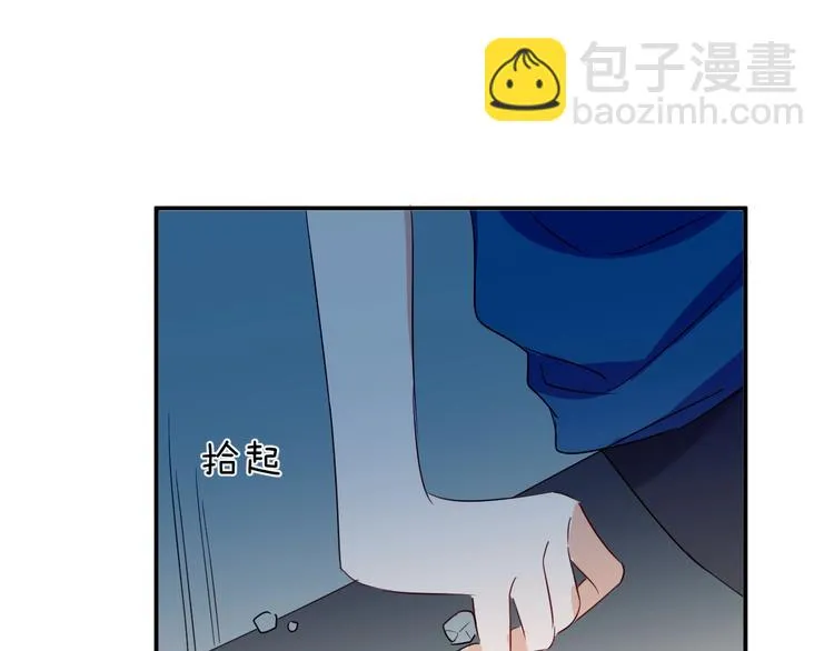 第13话 借钱 第36页