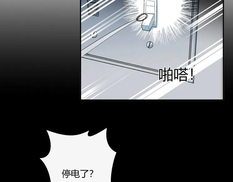 第13话 借钱 第39页