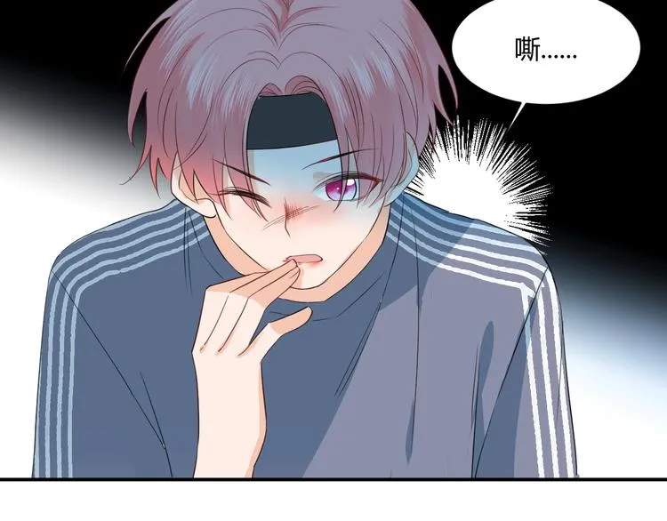 第13话 借钱 第48页