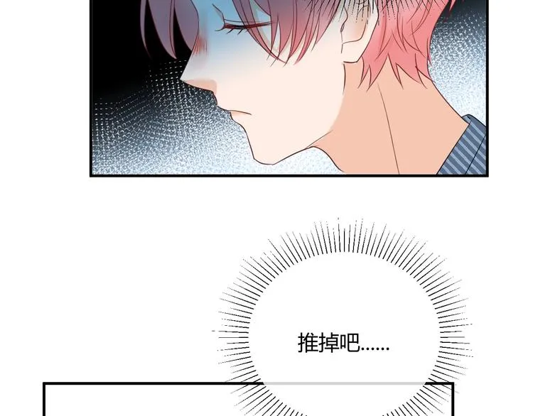 第13话 借钱 第52页