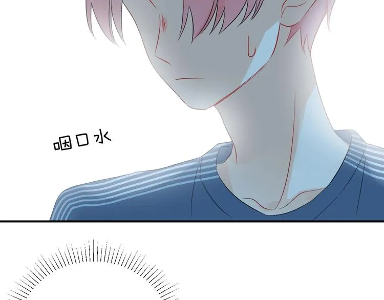 第13话 借钱 第56页