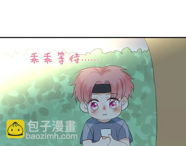 第13话 借钱 第59页