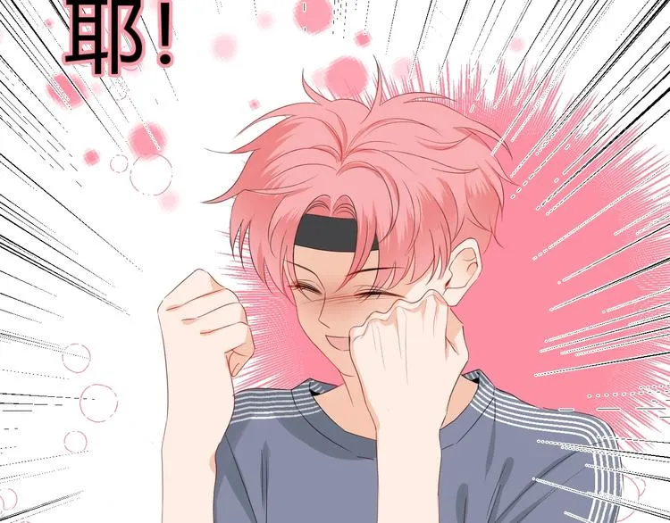 第13话 借钱 第71页