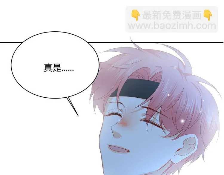 第13话 借钱 第73页