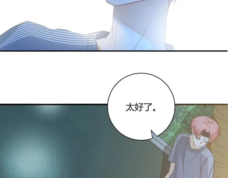第13话 借钱 第74页