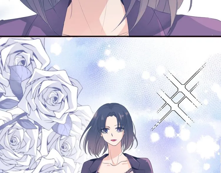 第13话 借钱 第86页