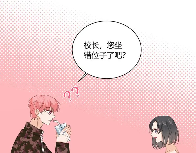 第13话 借钱 第91页