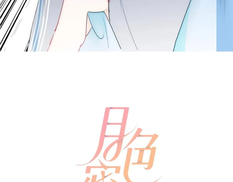第12话 借钱 第5页
