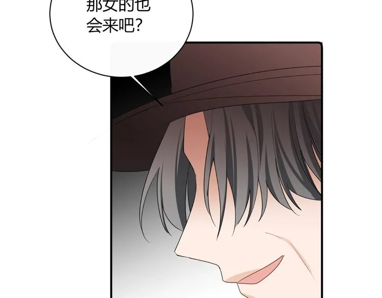 第12话 借钱 第30页