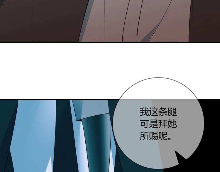 第12话 借钱 第34页