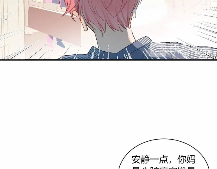 第12话 借钱 第40页