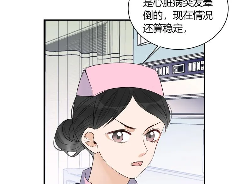 第12话 借钱 第41页