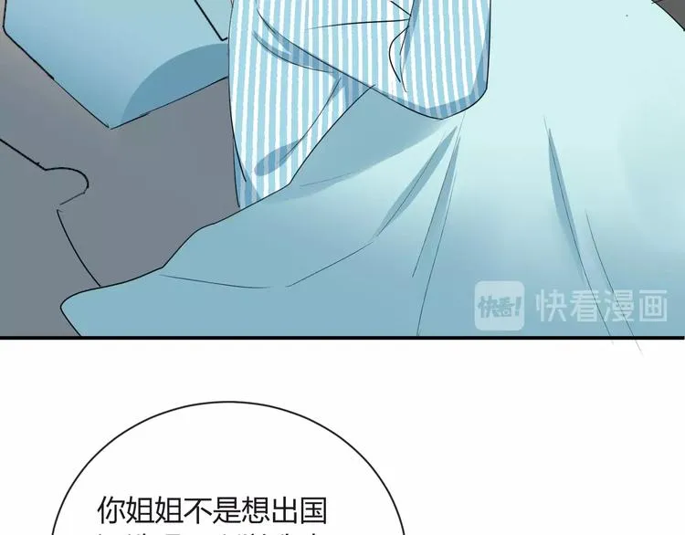 第12话 借钱 第58页