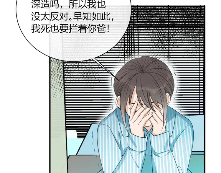 第12话 借钱 第59页