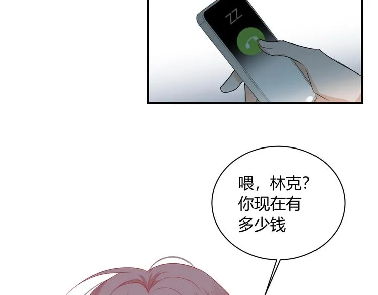 第12话 借钱 第68页