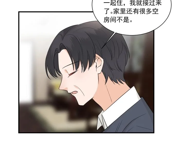 第11话 秘密 第19页
