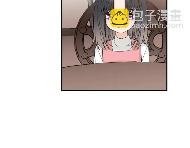 第11话 秘密 第22页