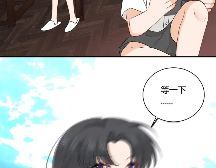 第11话 秘密 第27页