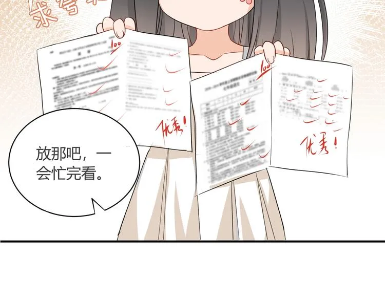 第11话 秘密 第35页
