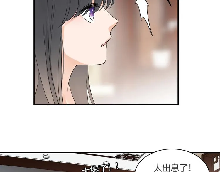 第11话 秘密 第39页